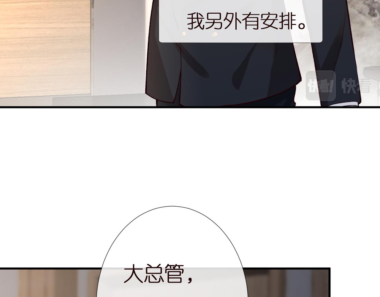 第135 告状101