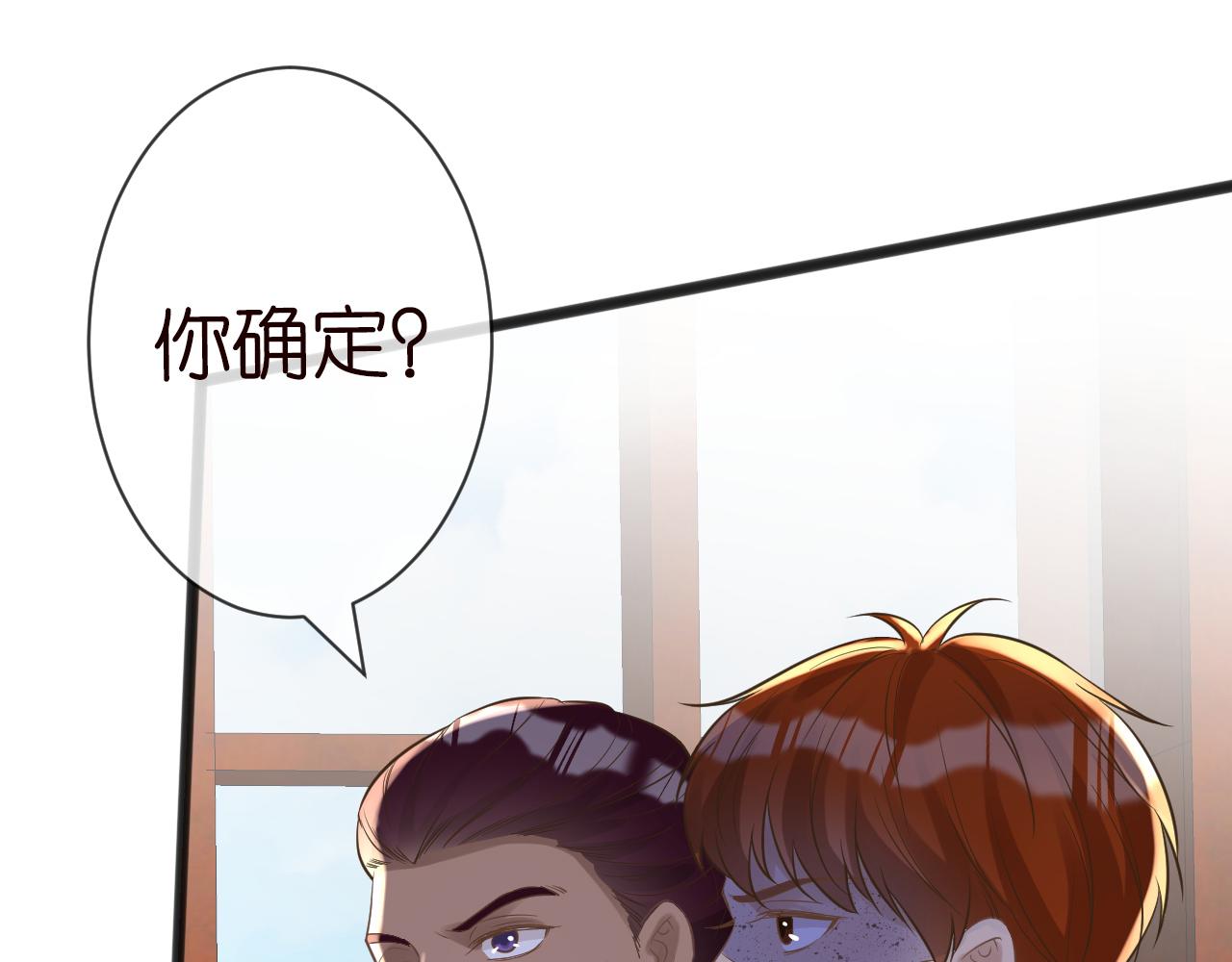 第66话 输了，就叫爸爸49