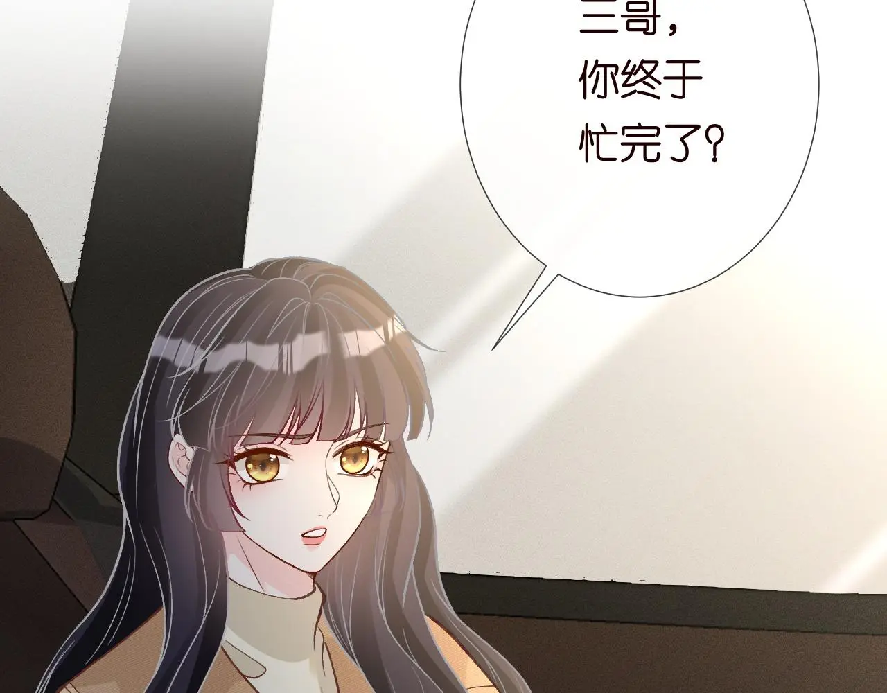 第245 冒牌货61