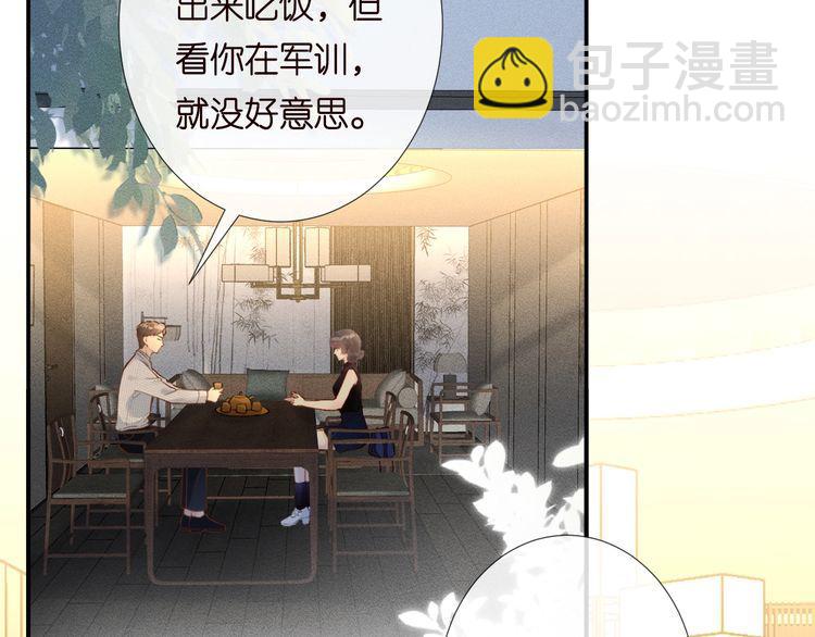 第179 还有另一半10