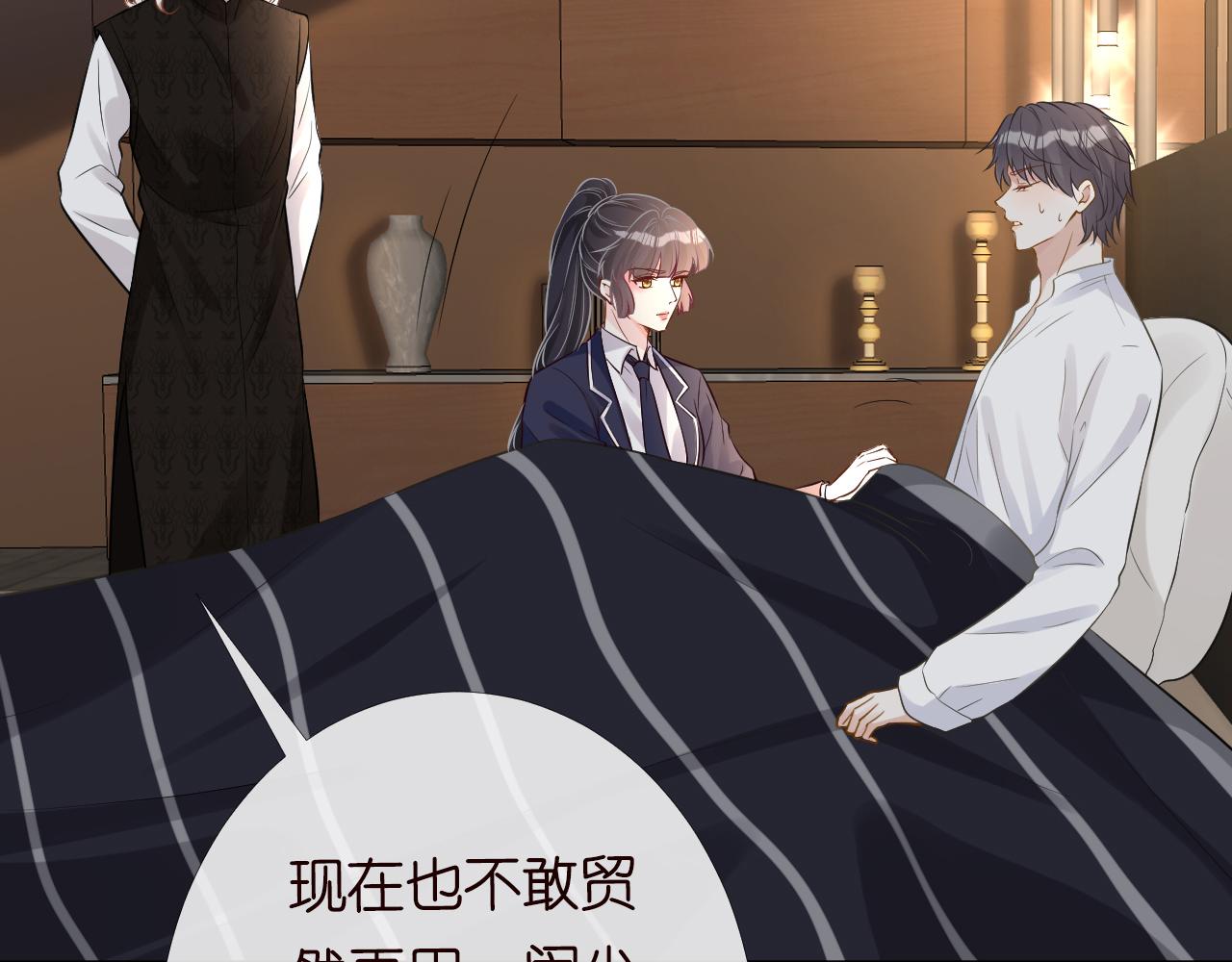 第85话 把衣服脱了96