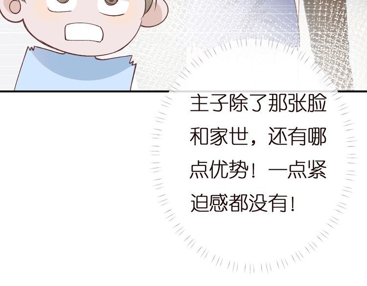 第166 偏心的总教官88