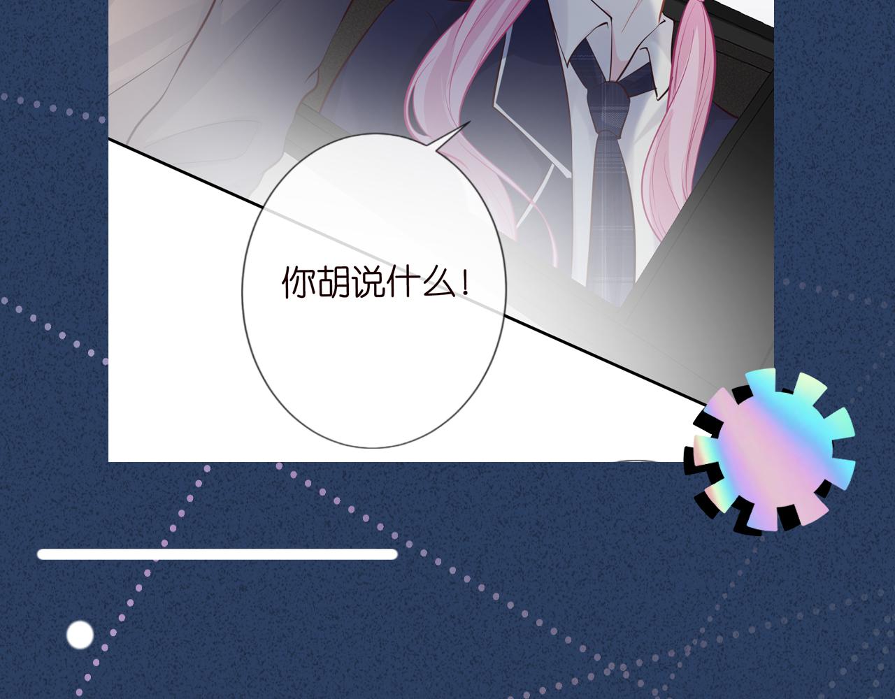 第36话 “百万”豪车81