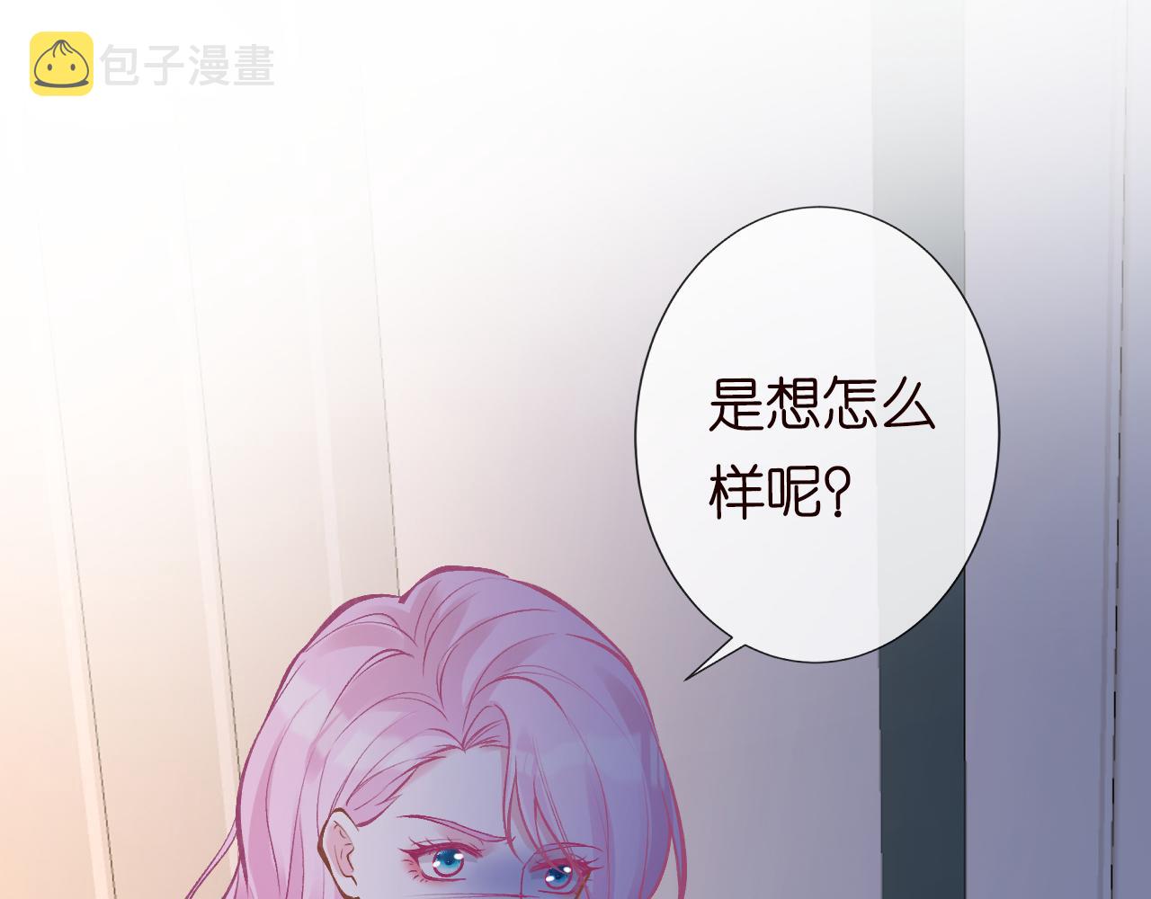 第113 妹控的警告15