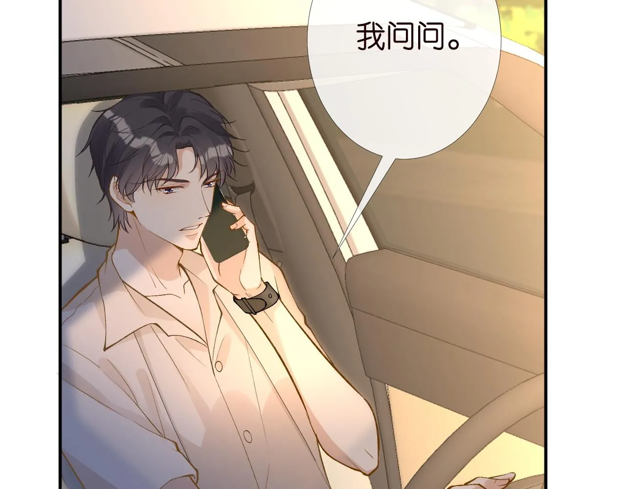 第198 霍杳被抓11