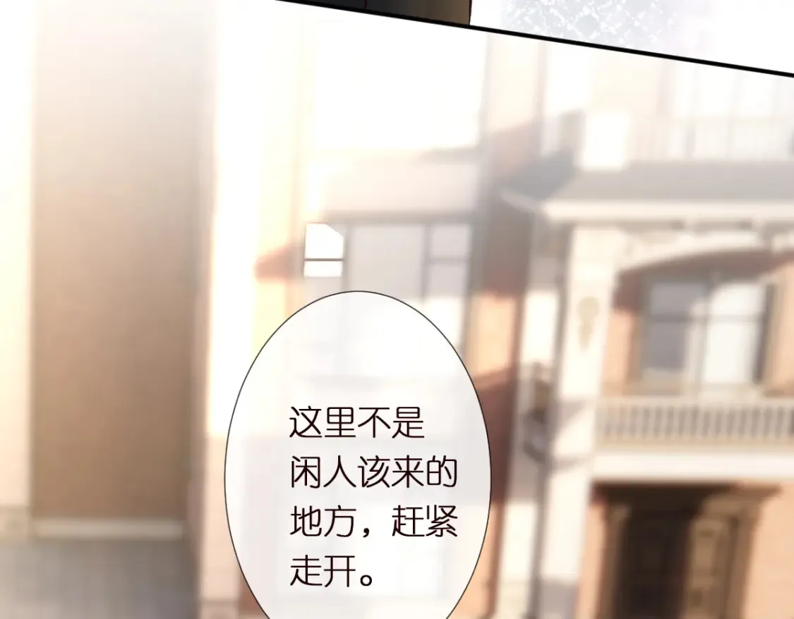 第289 姐！救命！56