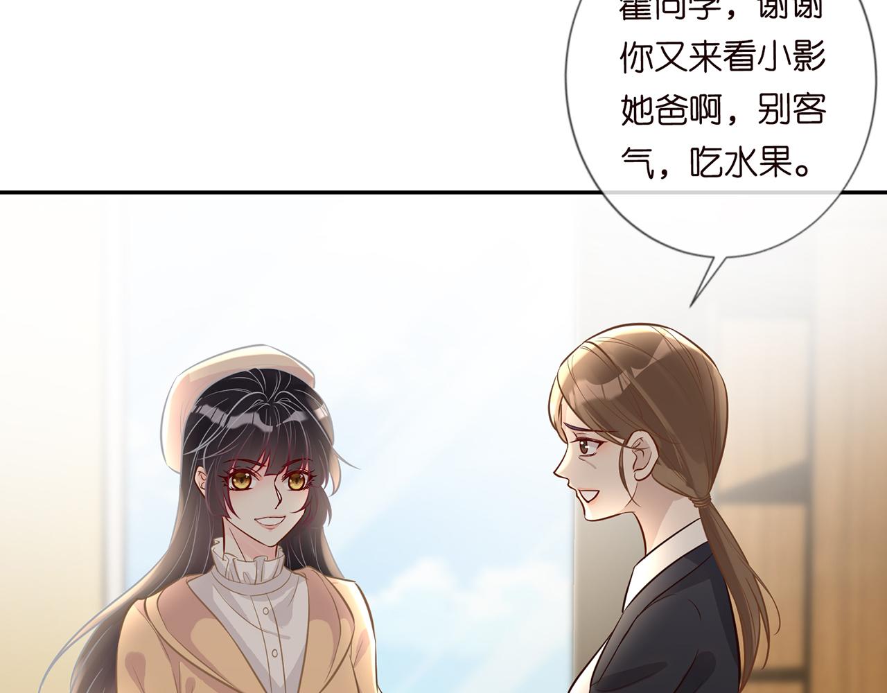 第48话 施针47