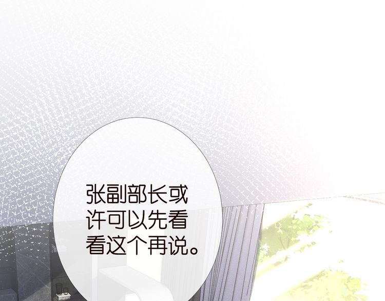 第174 威胁我，你也配？15