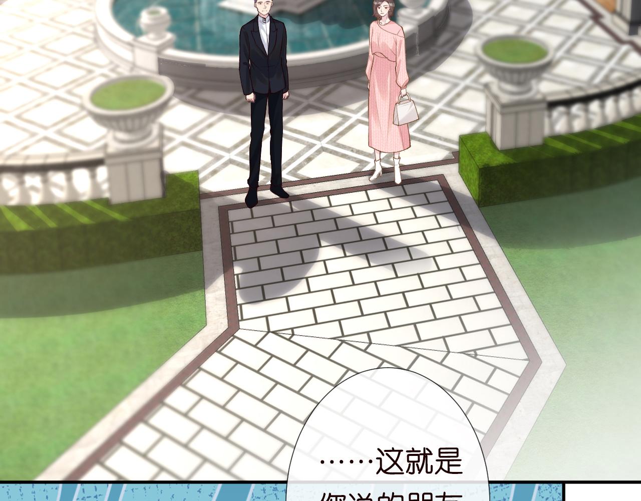 第125 神医竟在我身边17