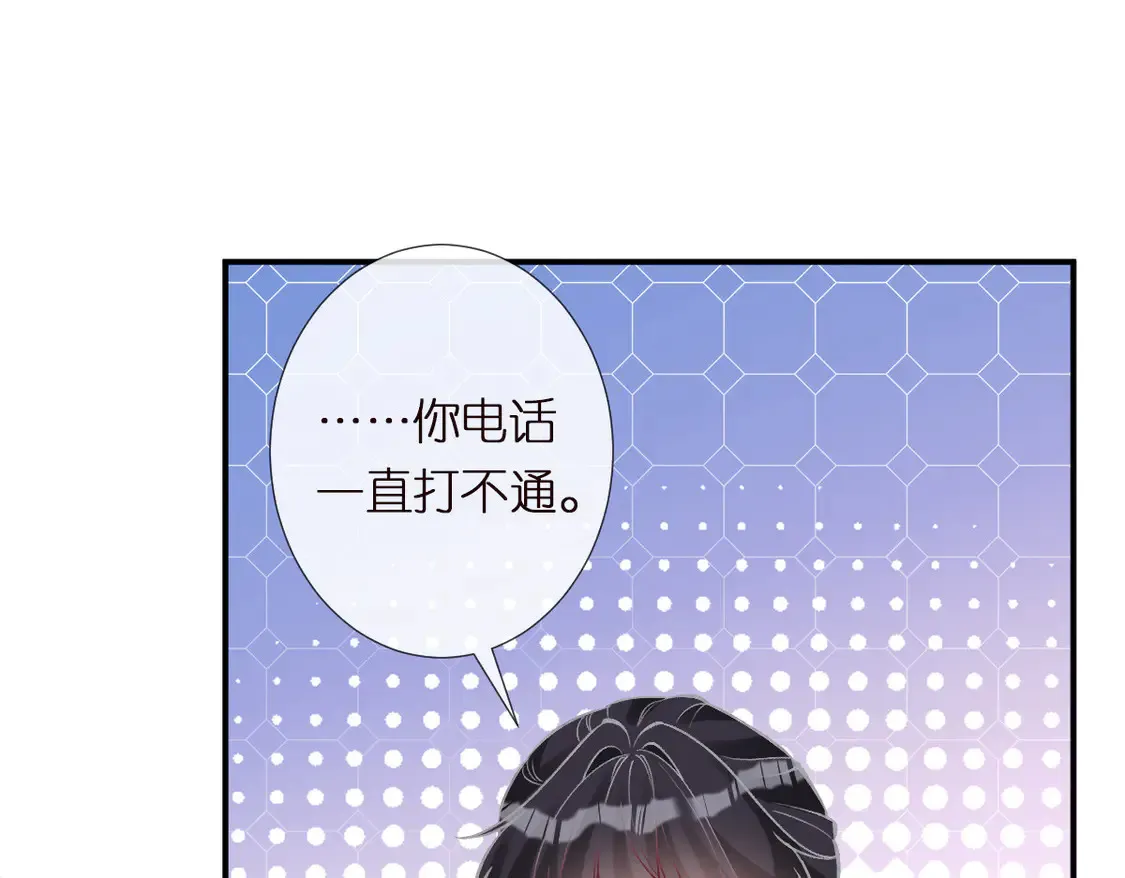 第300 真爱大考验92