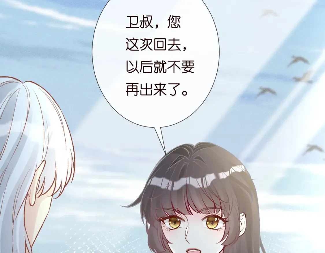 第279 想做咸鱼有错吗？72