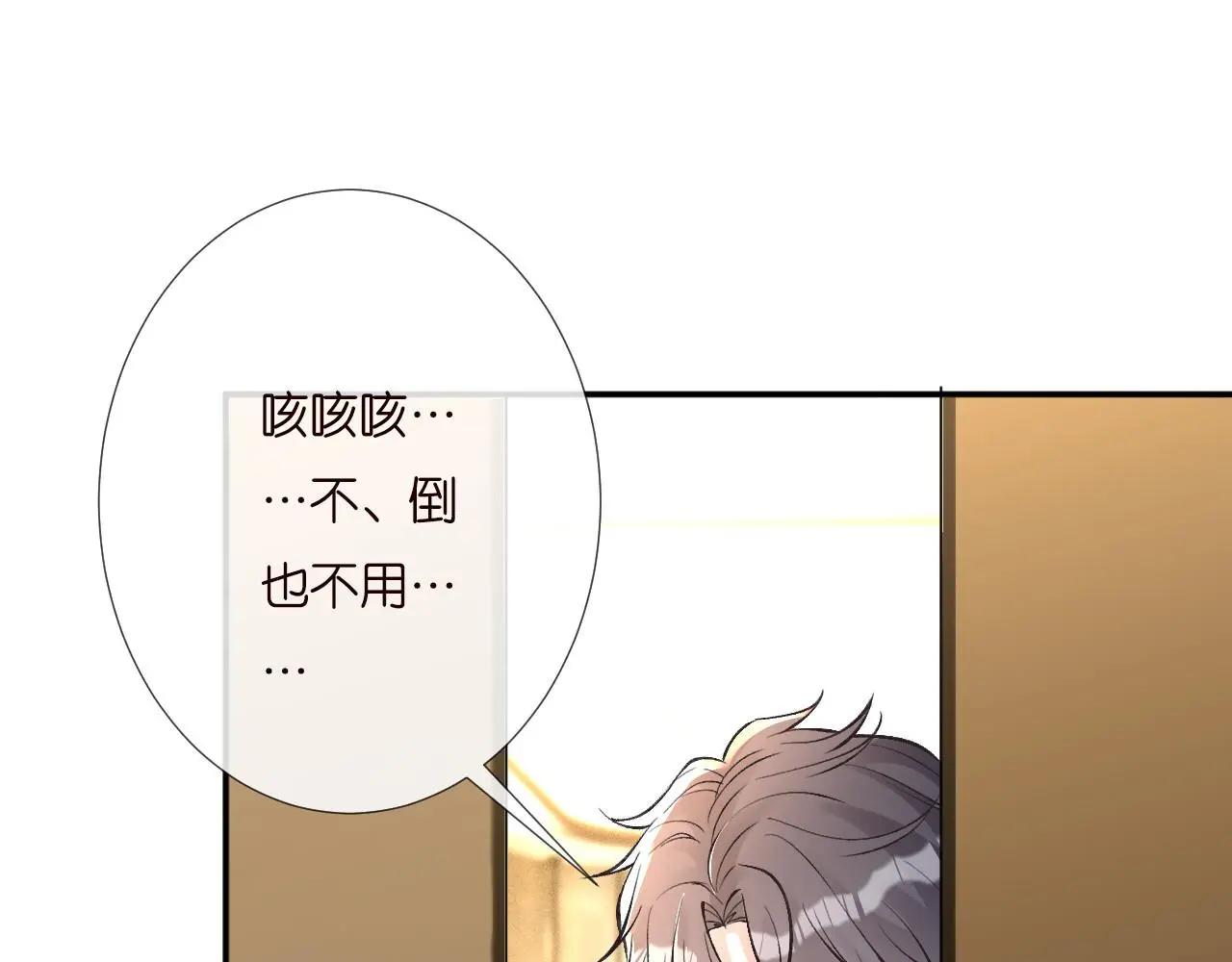 第260 你忍一忍4