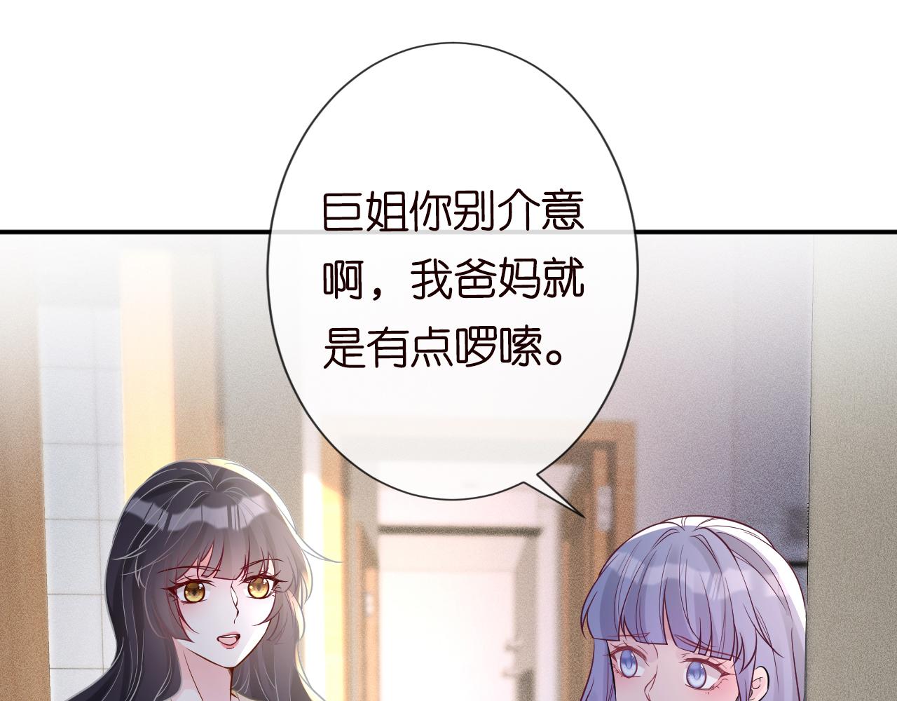 第74话 真迹44