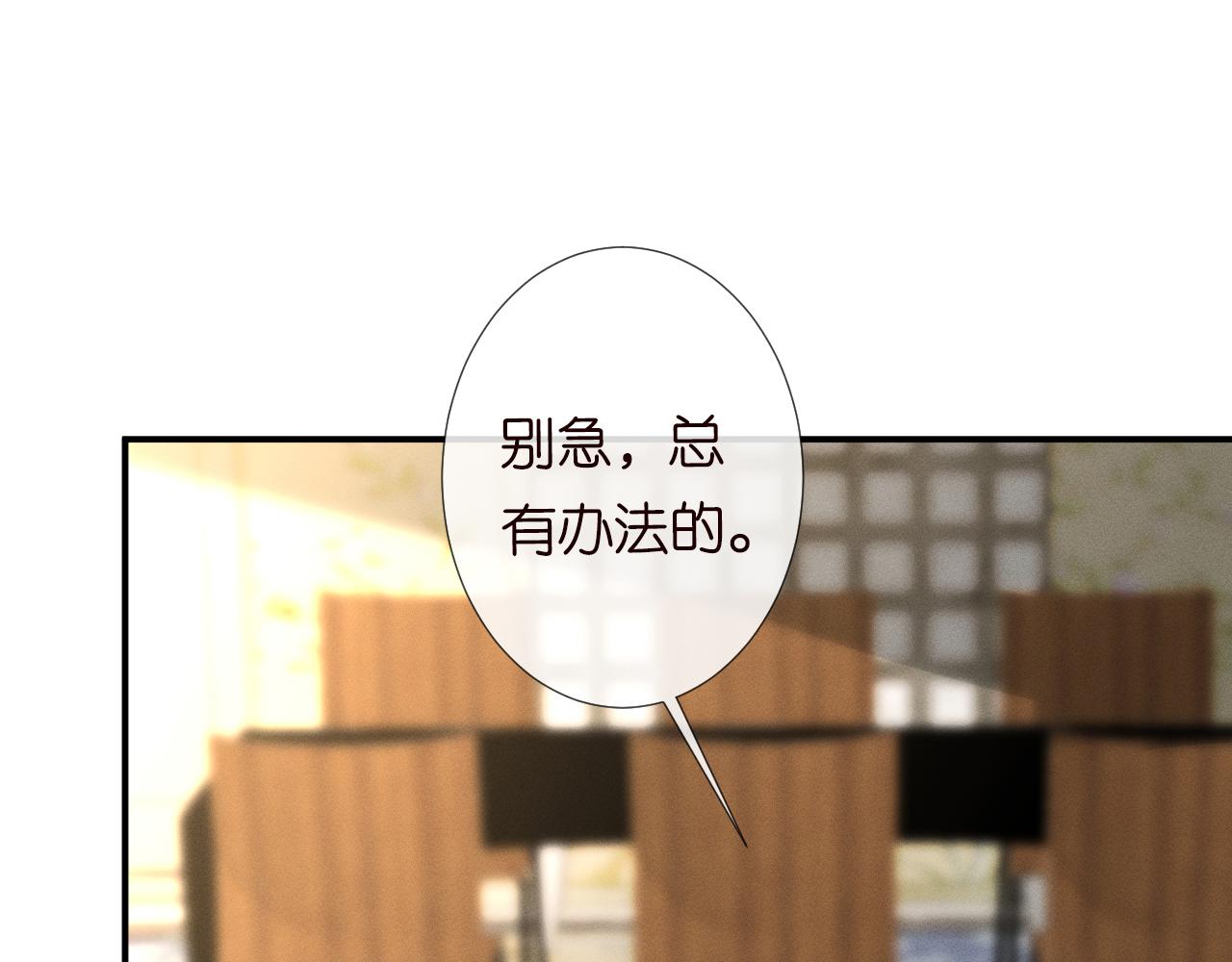 第125 神医竟在我身边35