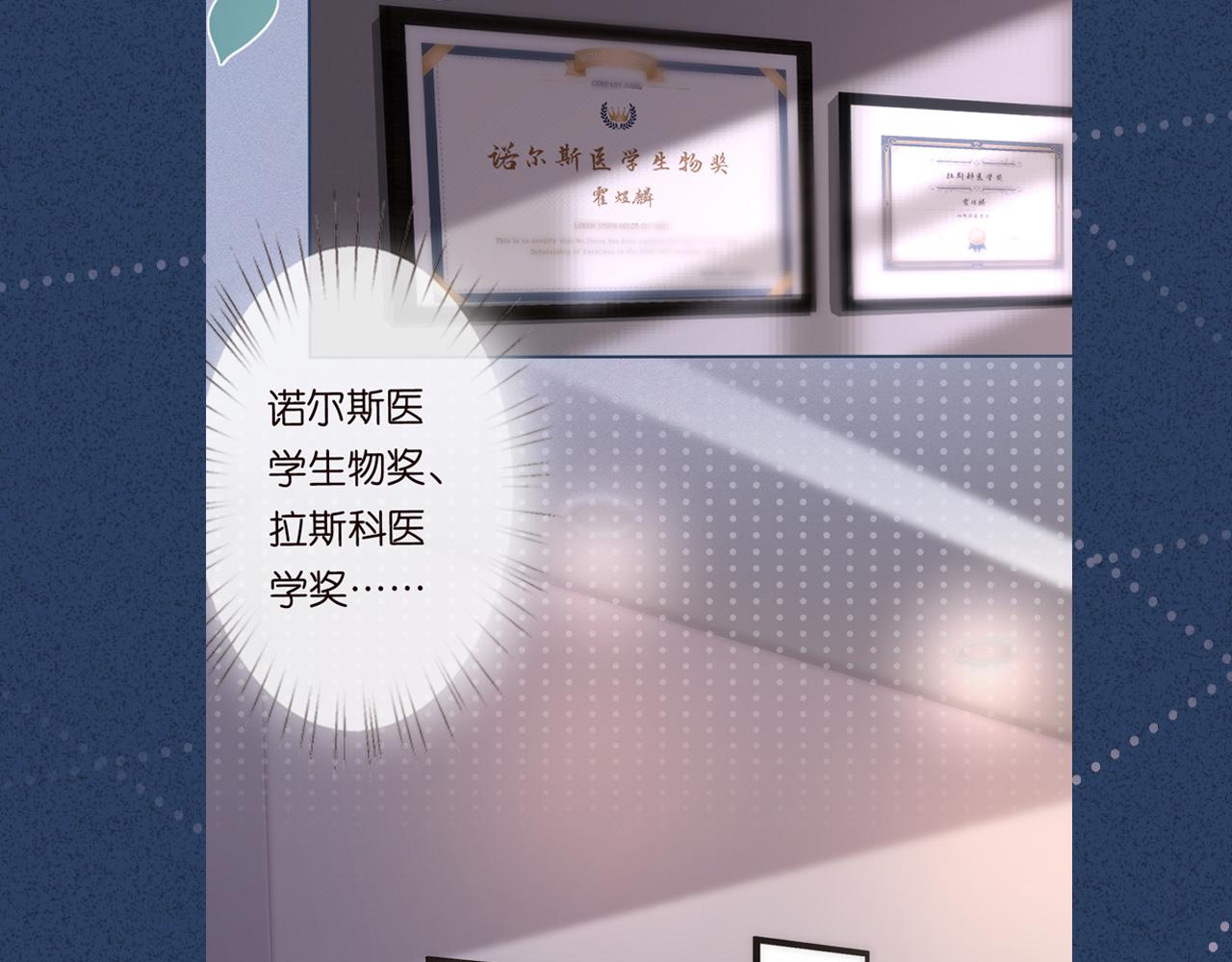 第24话 药学大师95