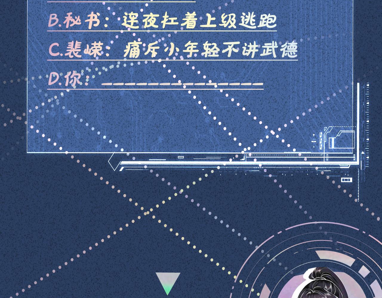 第107 诊金，她要五百万115