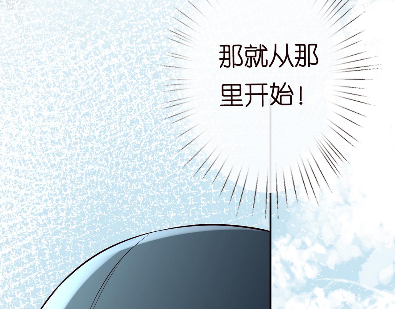 第56话 逃离文物馆101