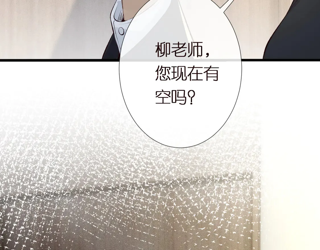 第296 难道她喜欢我？18