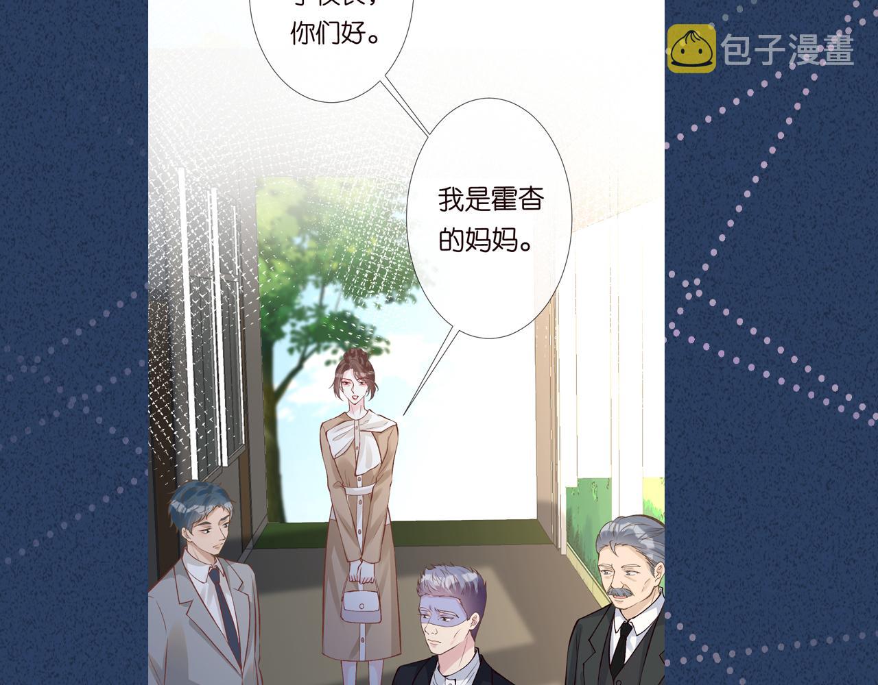 第123 你就宠她吧110