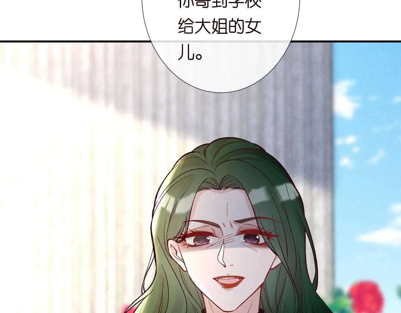 第224 不明来件38