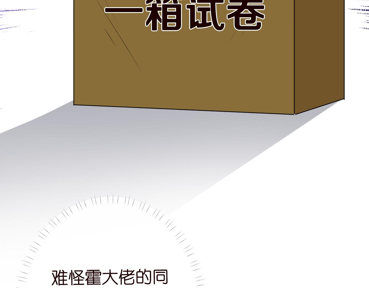 第101话 来自大佬的关爱104