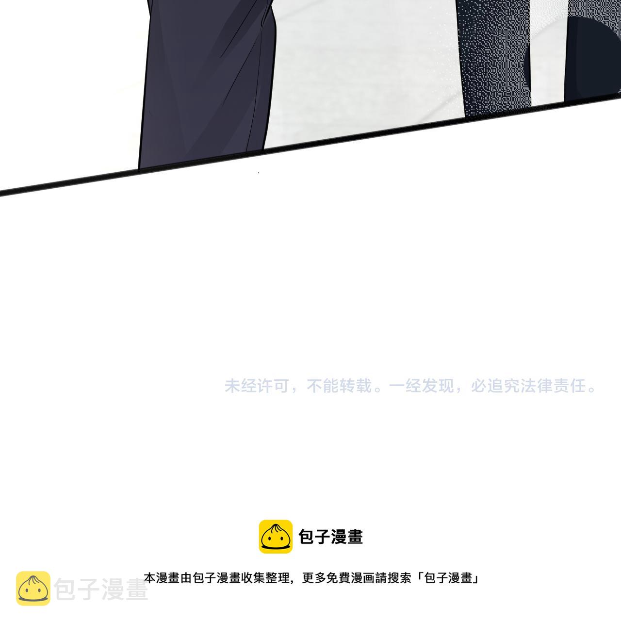 第66话 输了，就叫爸爸108