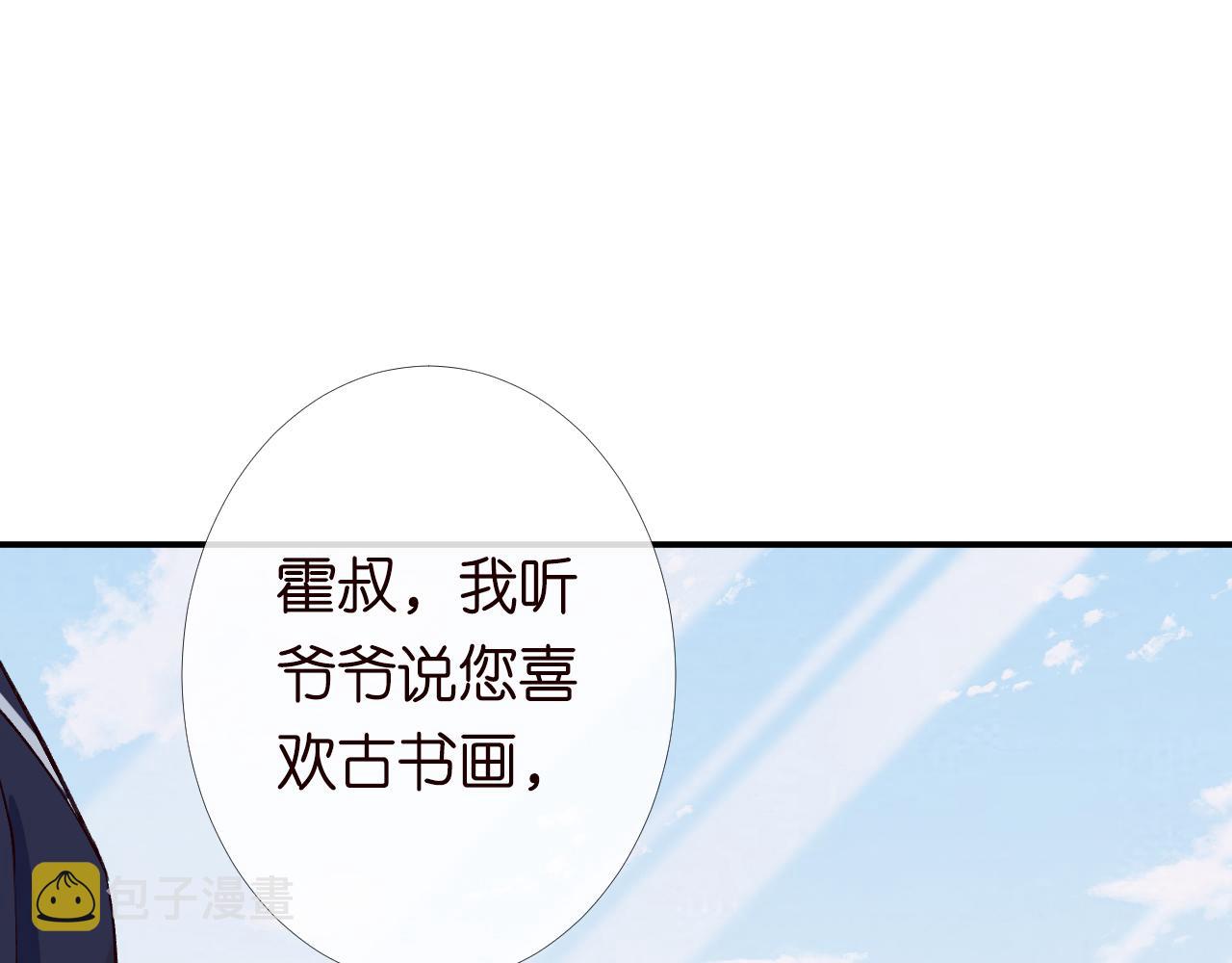第133 见家长29