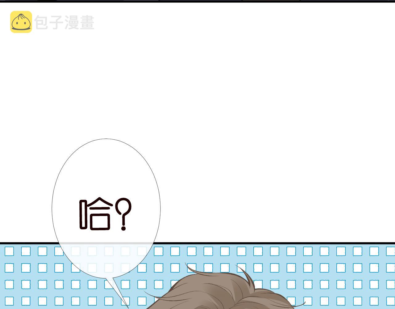 第99话 土豪竟是我自己16