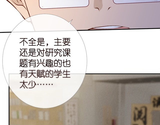 第175 欺人太甚19