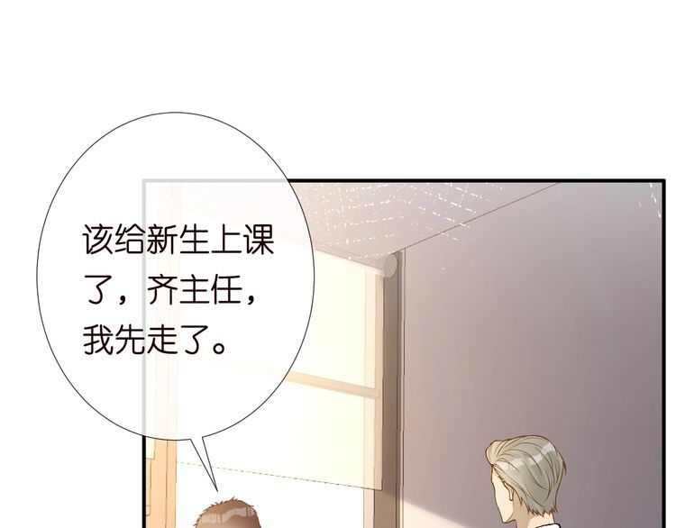第163 大佬被嫌弃了45