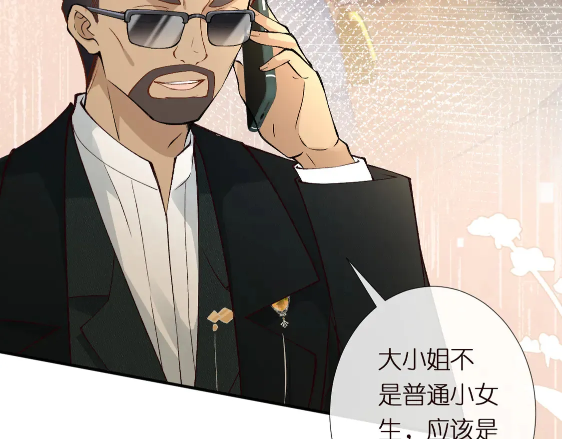 第299 霍总管的心机53