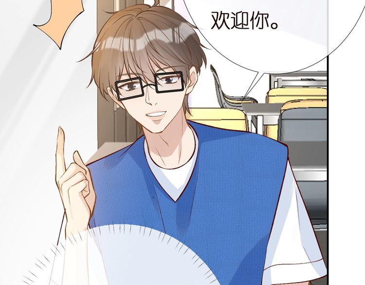 第163 大佬被嫌弃了90