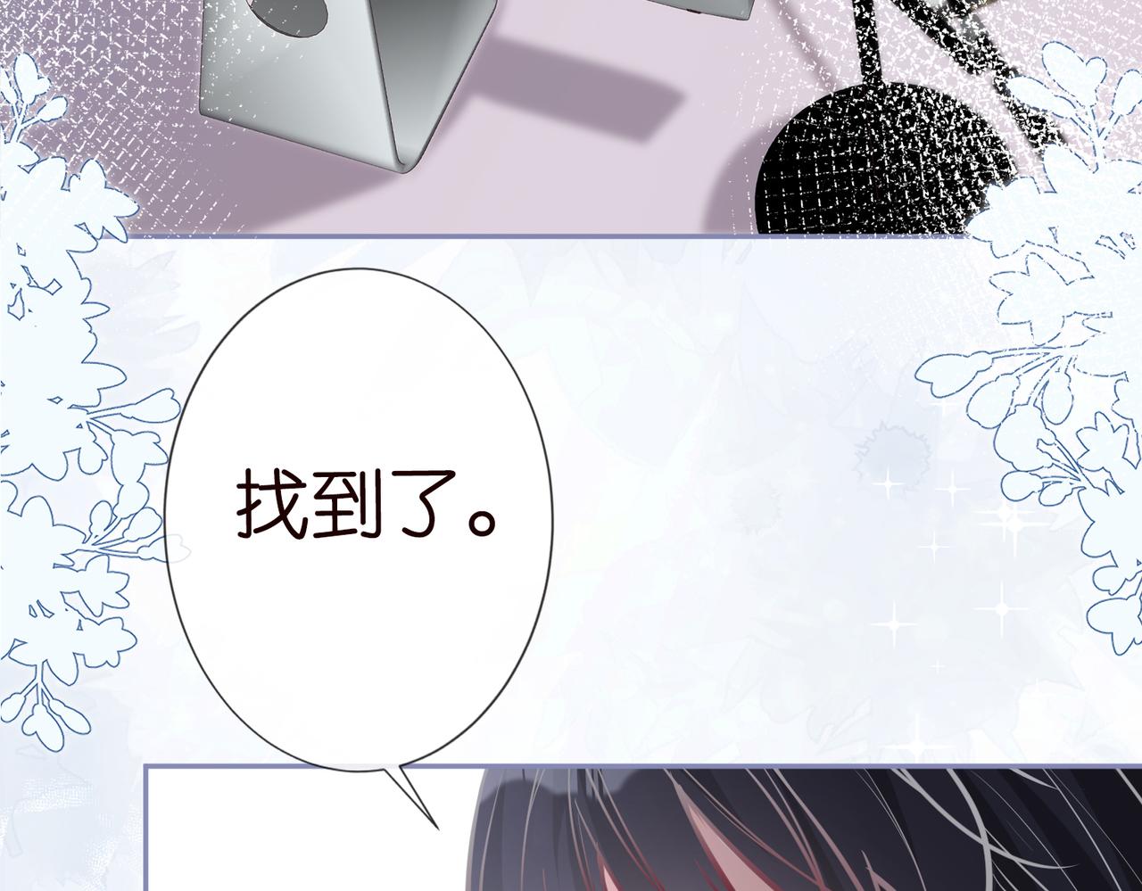 第33话 老父亲的担忧69