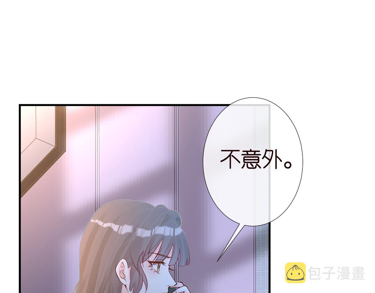 第129 辟谣88