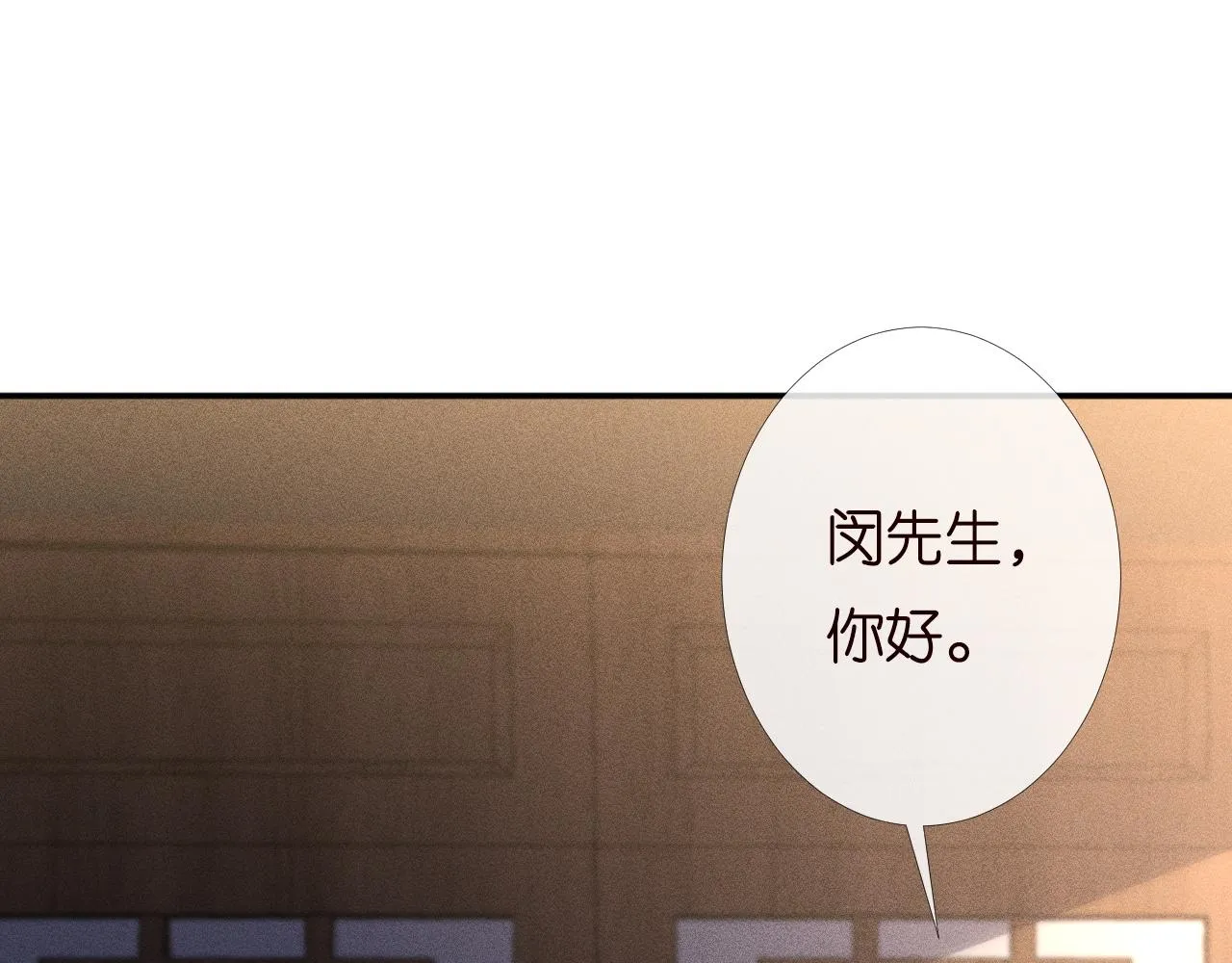 第194 他是男朋友？75