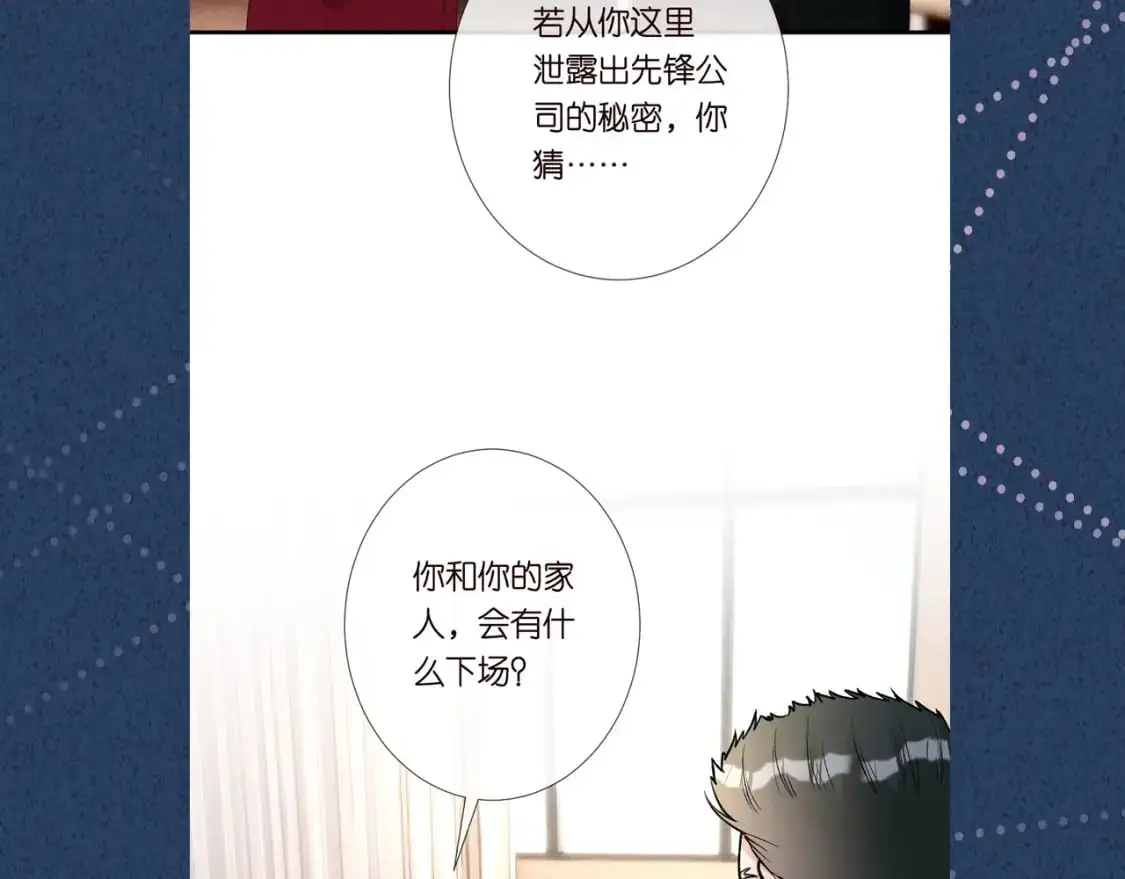 第266 秦正的罪证97