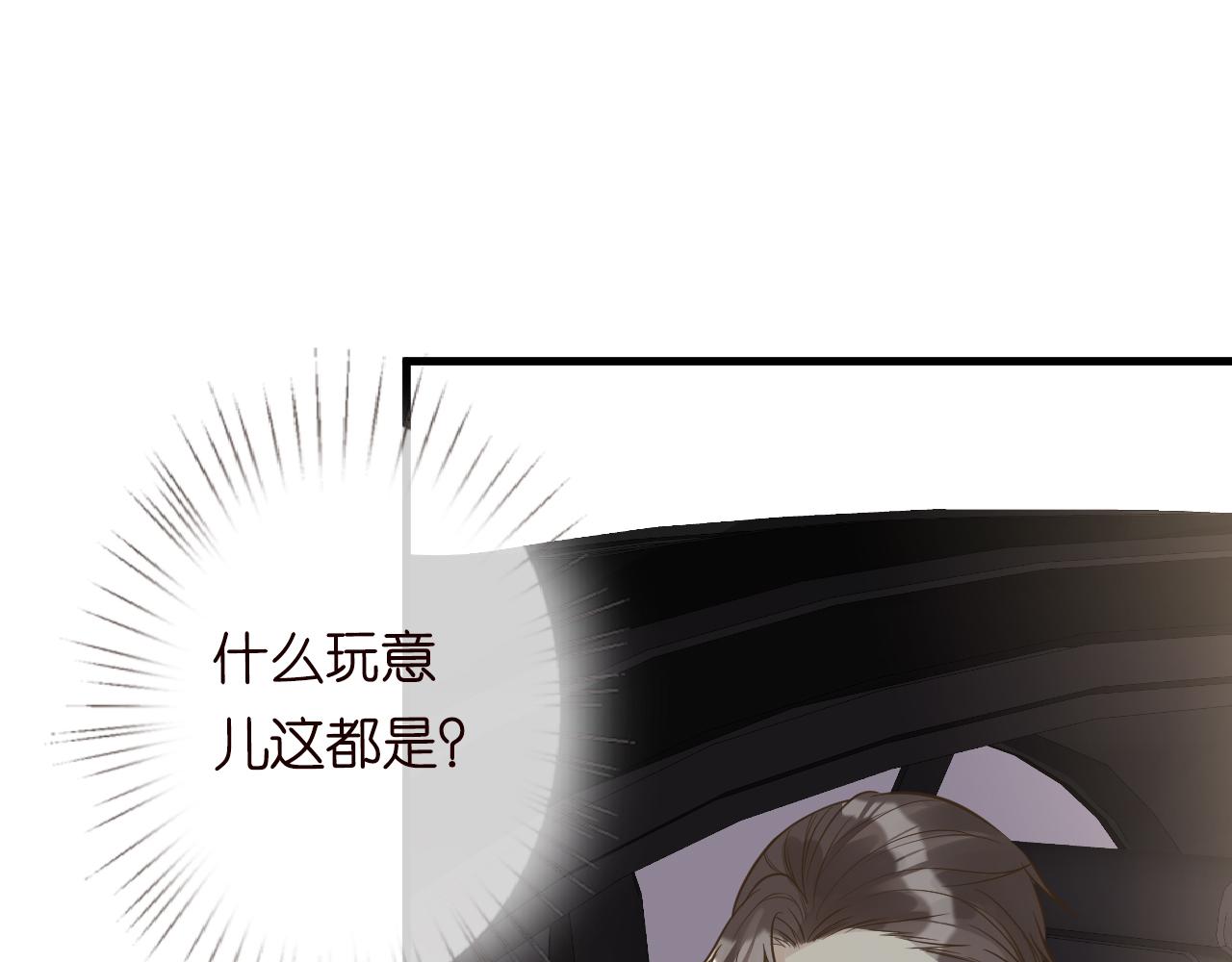 第50话 全国赛53