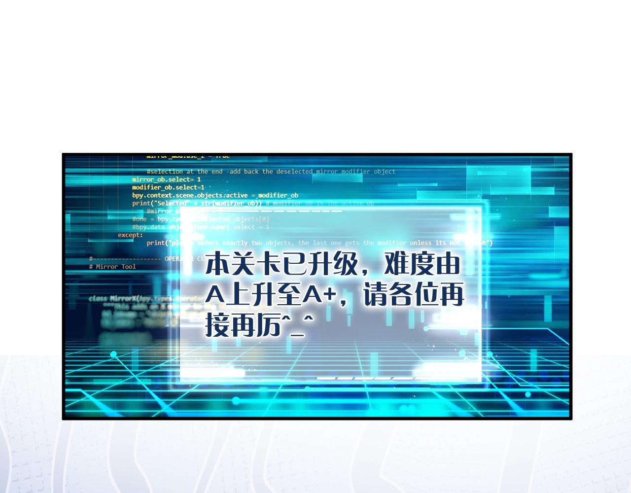 第89话 痛失五百万69