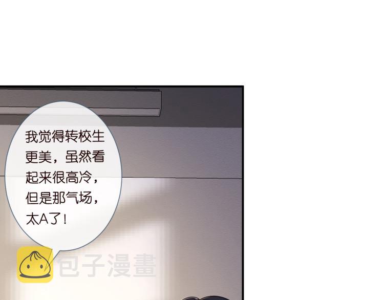 第9话 校花VS转校生60