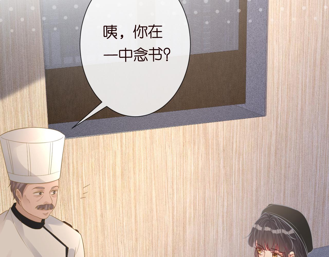 第32话 收徒48