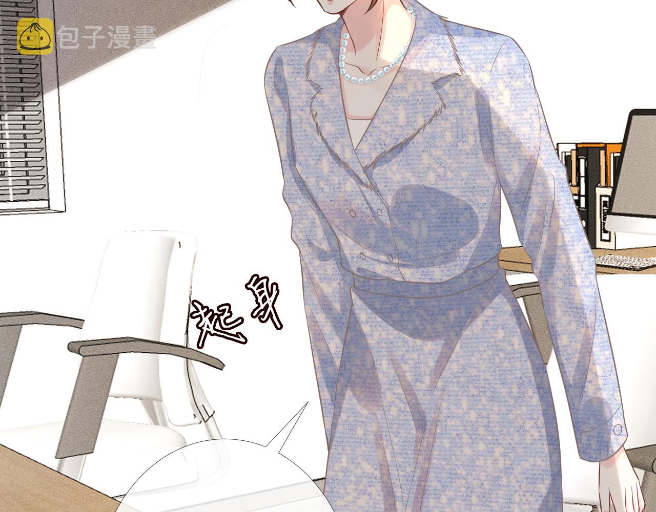 第84话 话越满，脸越疼45