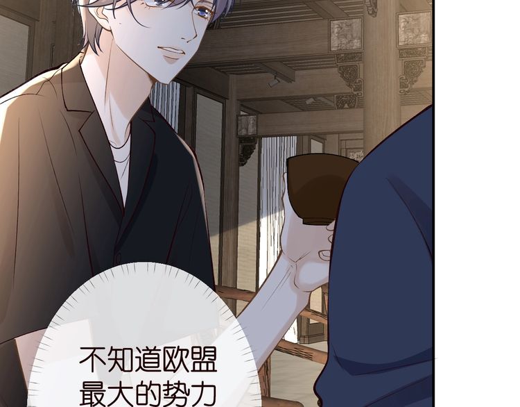 第173 查水表警告！50