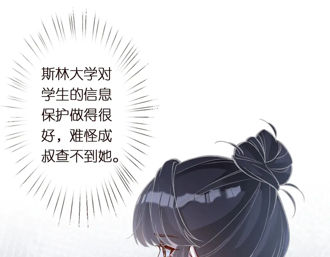 第293 见姐夫70