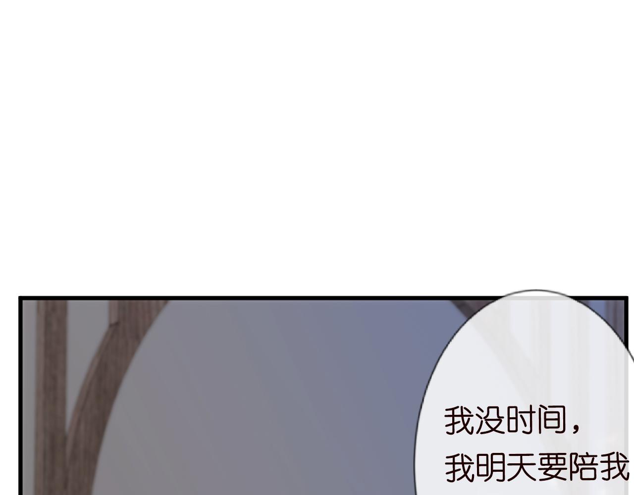 第69话 玩的就是套路63