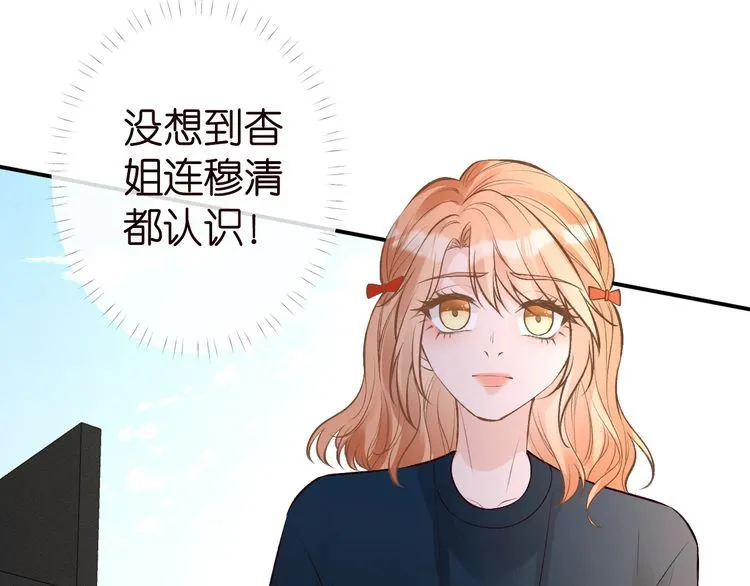 第180 诡计多端的荣院士36