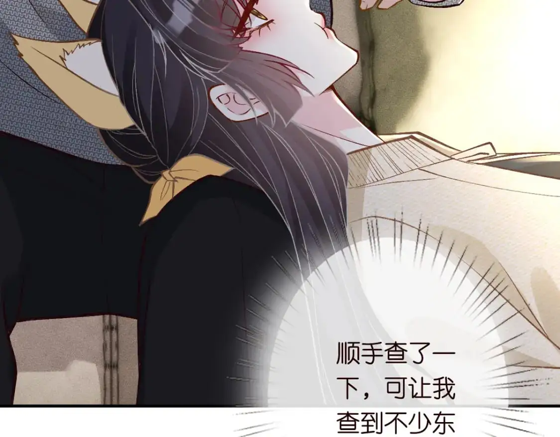 第266 秦正的罪证34