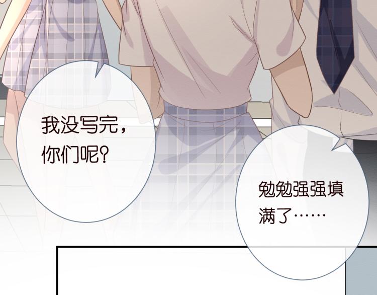 第9话 校花VS转校生84