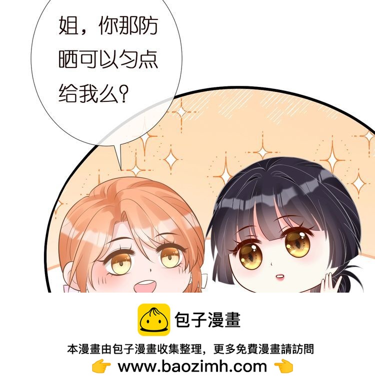 第167 女生的烦恼49