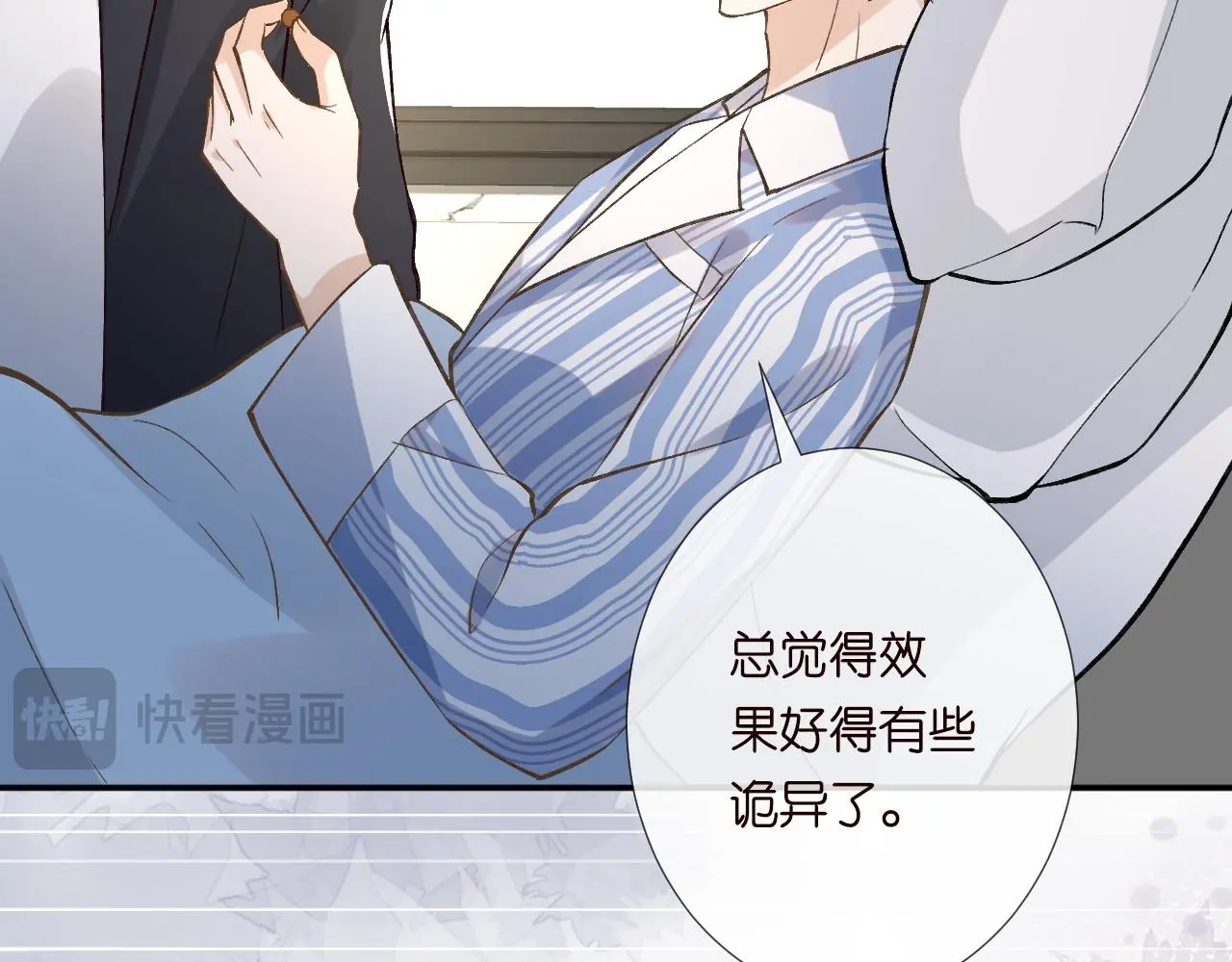 第241 比心45