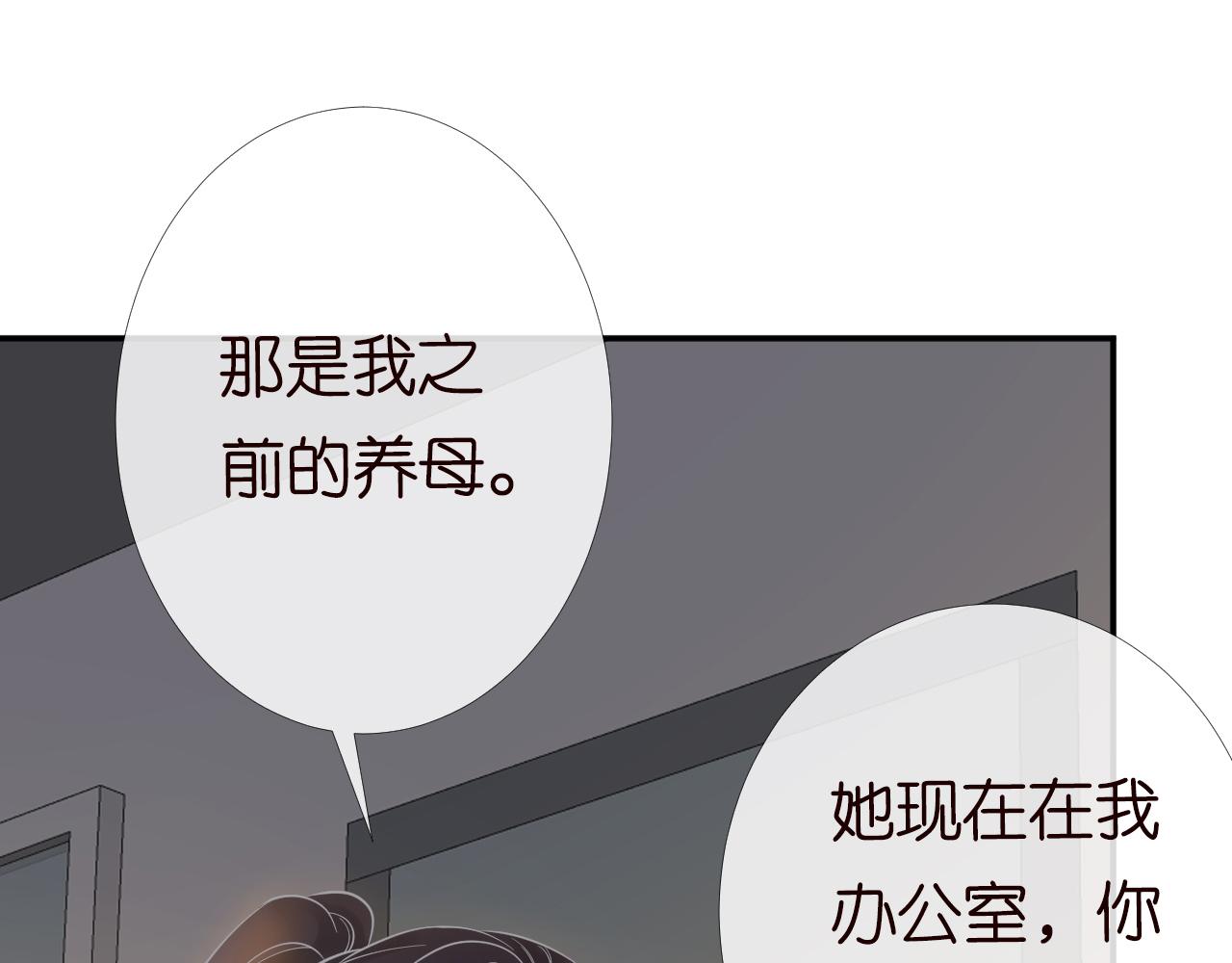 第84话 话越满，脸越疼33